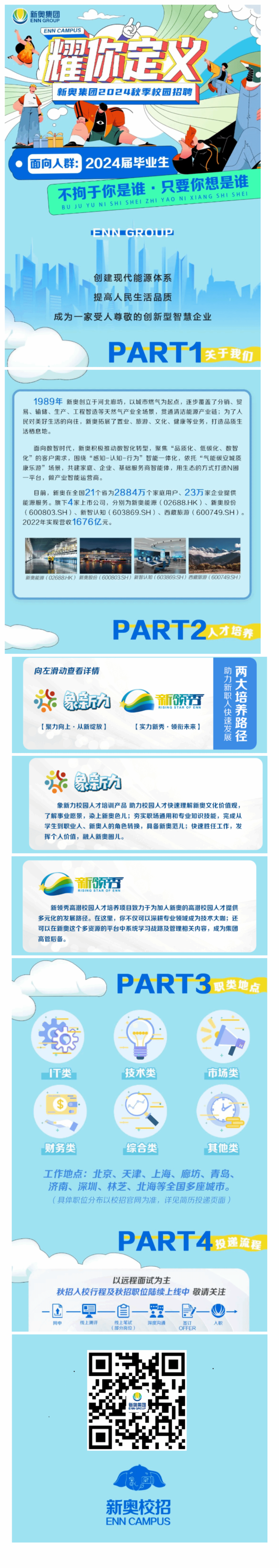 2025新奥正版资料免费提供，2025新奥正版资料免费分享