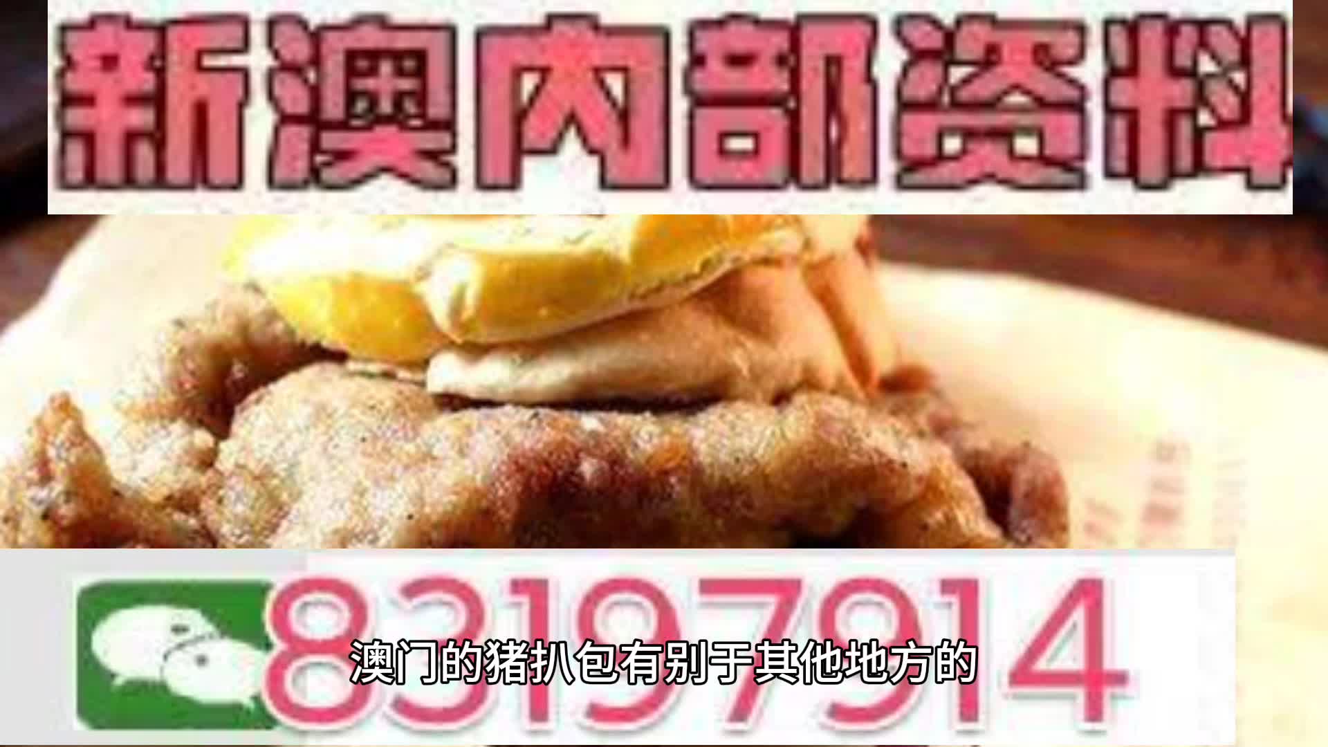 紫罗兰的梦