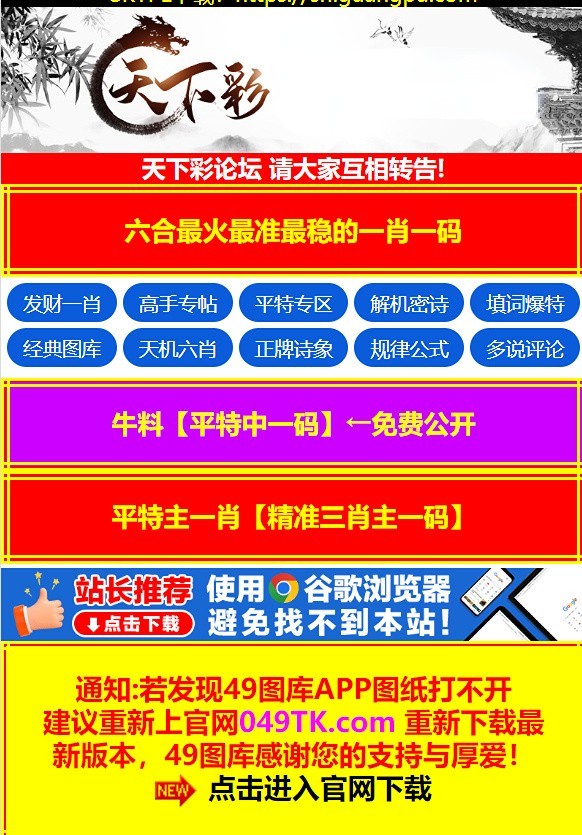 迈向未来，2025正版资料免费大全功能介绍，迈向未来，2025正版资料功能介绍与免费大全