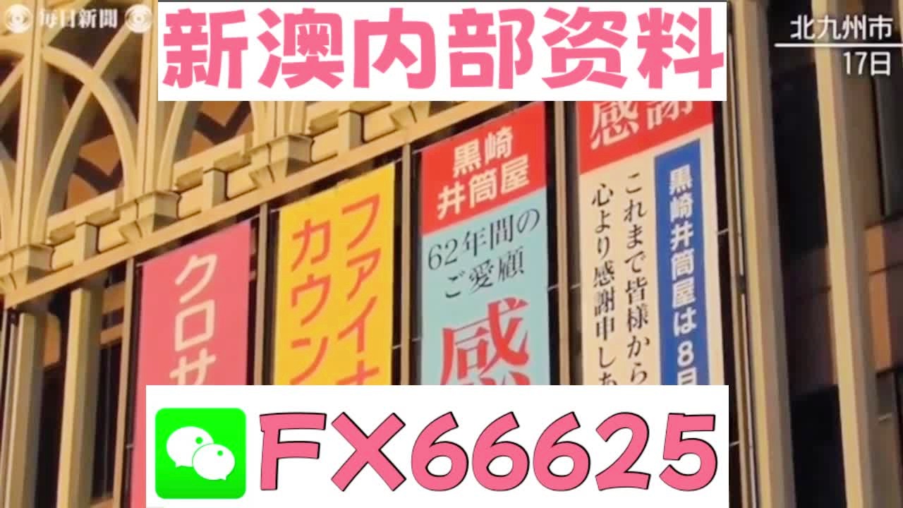 2025新澳精准资料大全，2025新澳精准资料大全手册