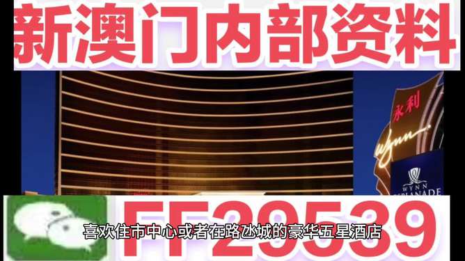 新澳2025今晚开奖资料，新澳2025今晚开奖结果揭晓