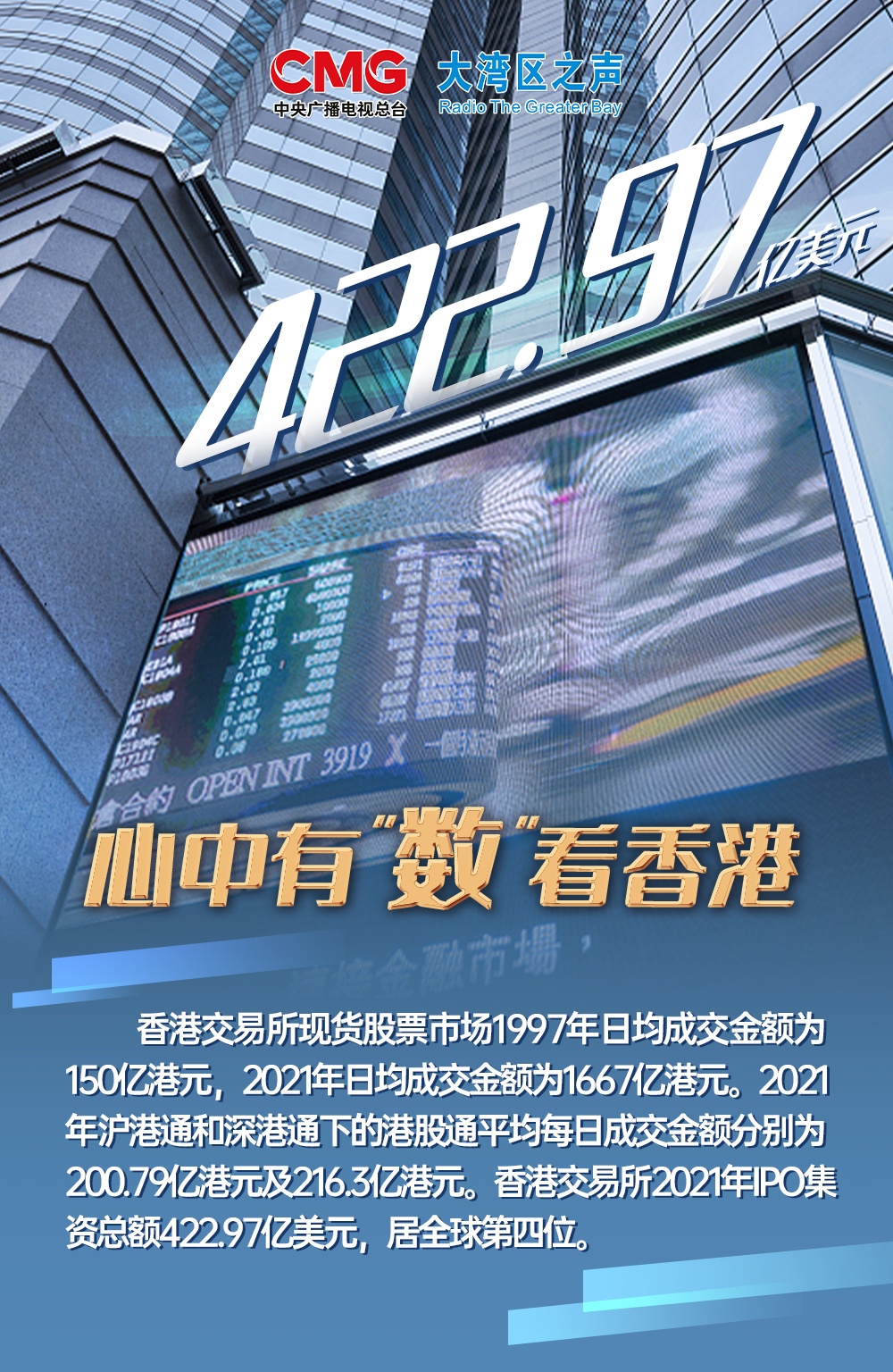 香港资料正版大全——探索香港的多元魅力，香港多元魅力探索指南，正版资料大全