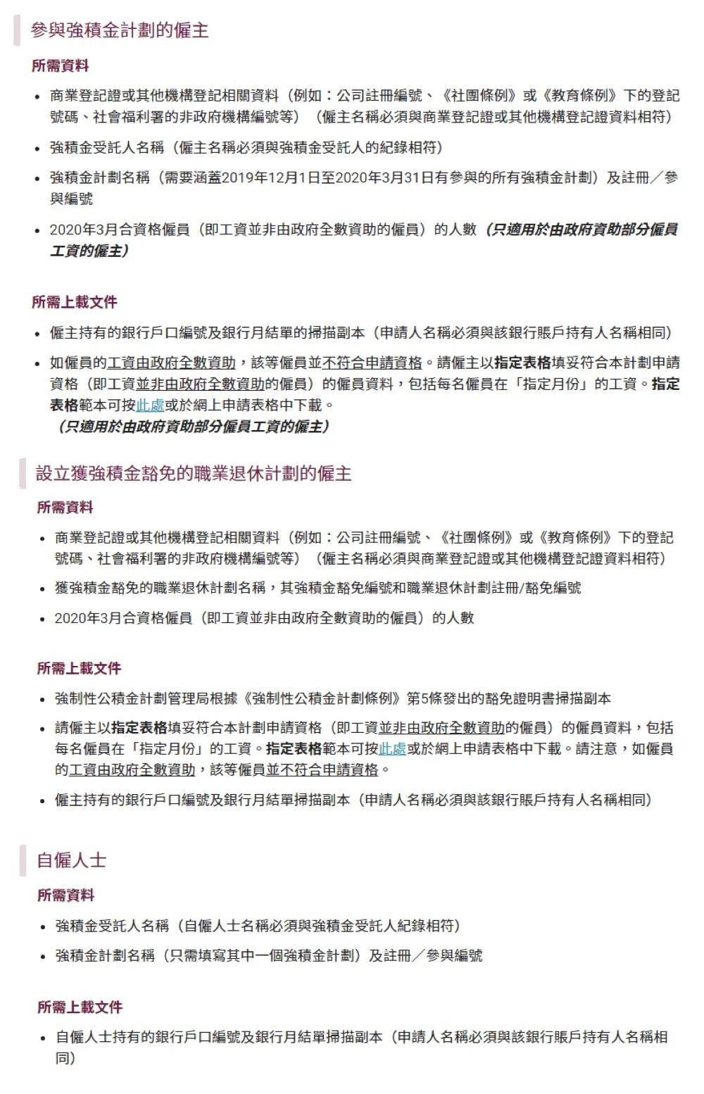 香港资料正版大全，香港正版资料大全概览