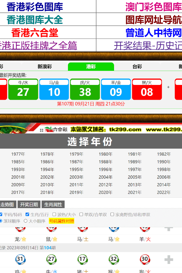2025香港全年免费资料公开