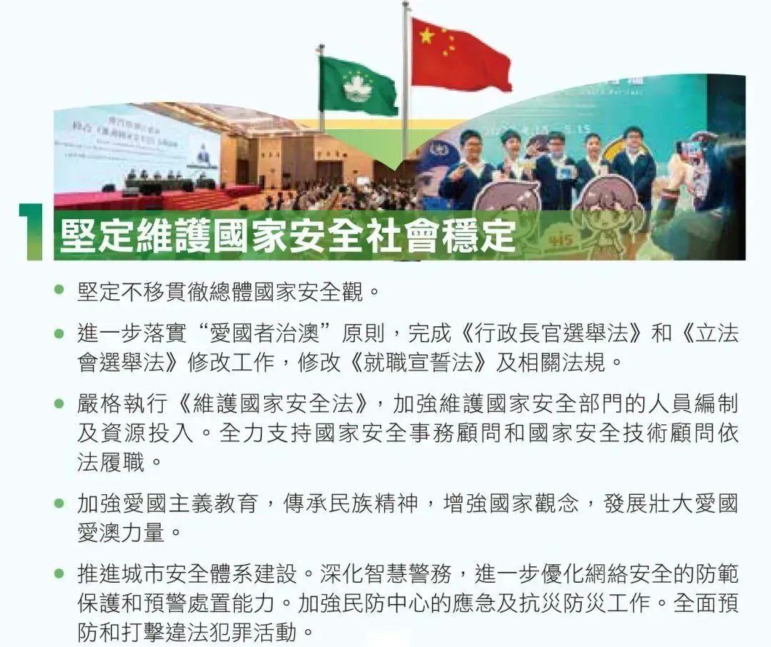 澳门正版精准免费大全，澳门正版精准免费大全资料汇总