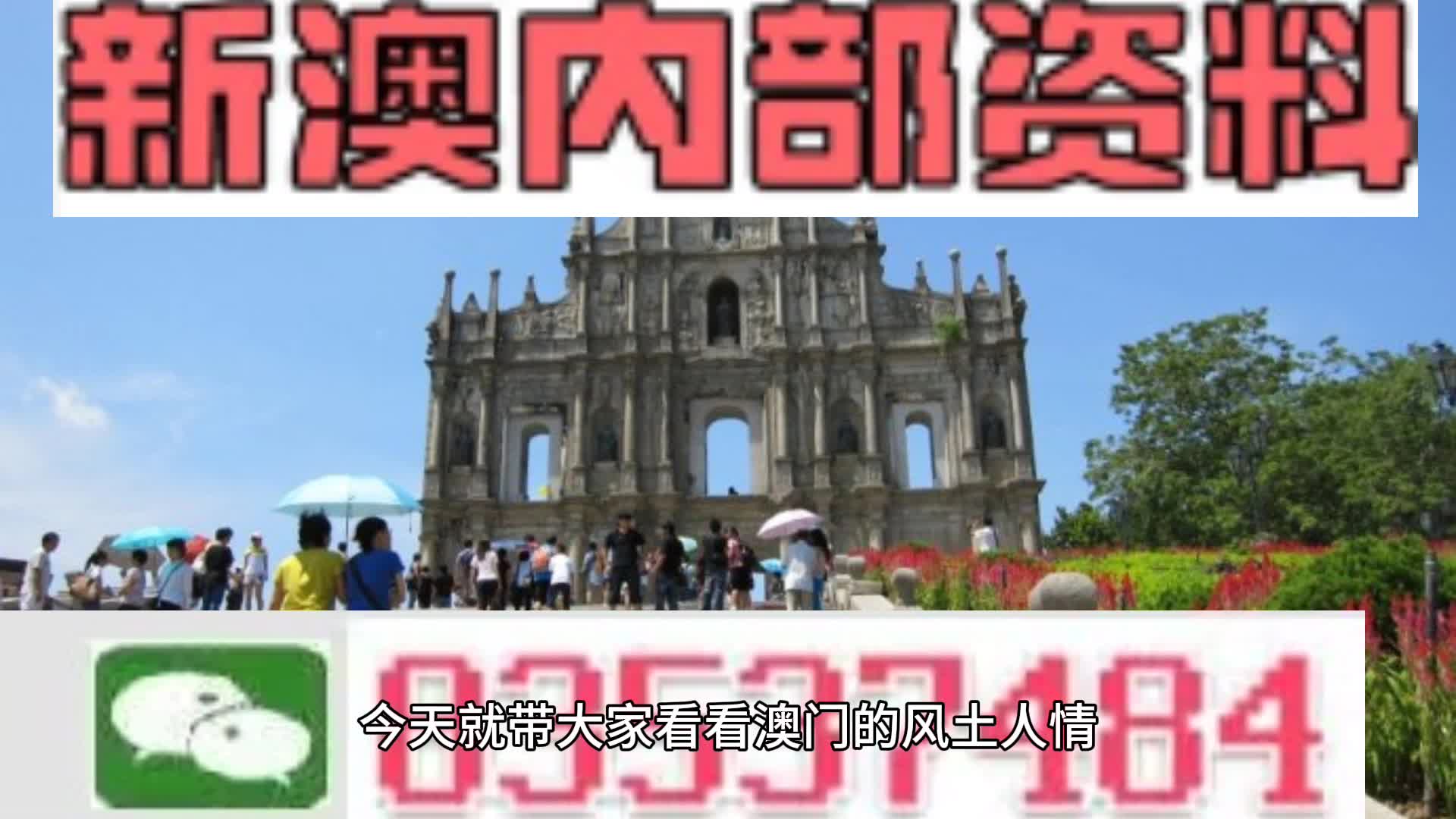 揭秘2025新澳精准资料大全，一网打尽各类信息，揭秘2025新澳精准资料大全，全面汇集各类信息一网打尽