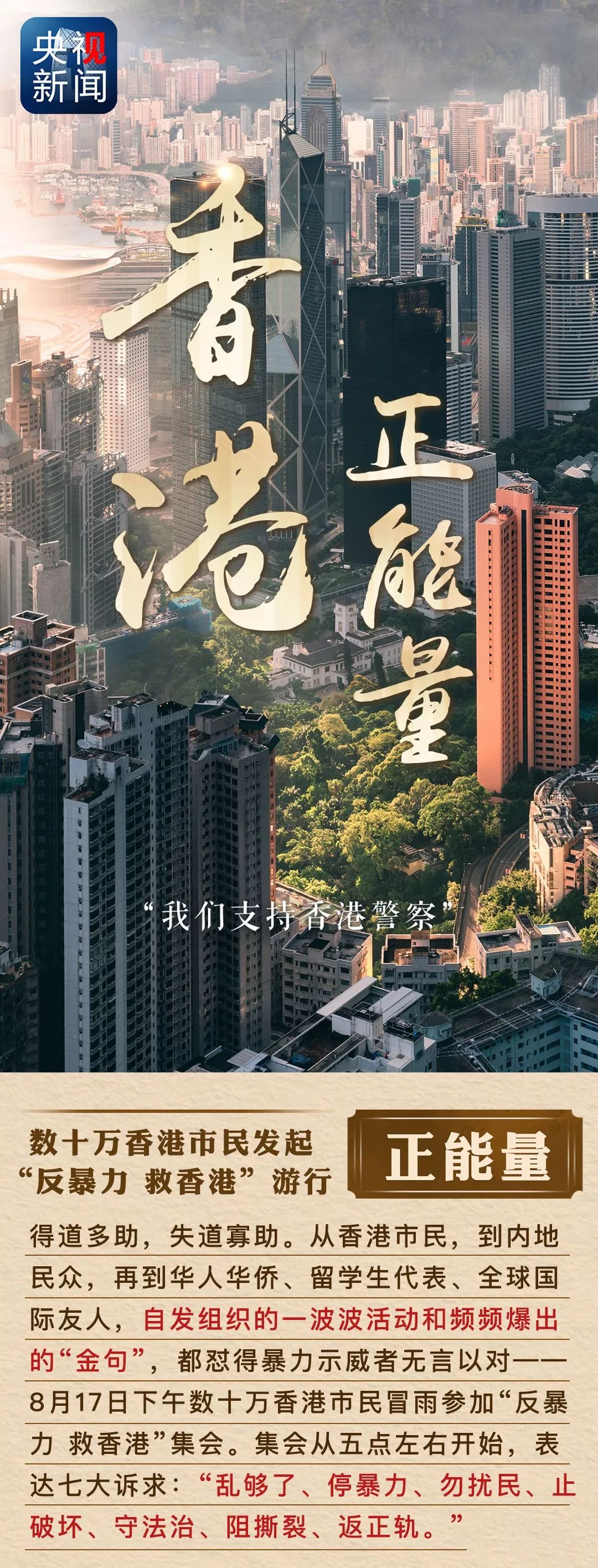 香港资料正版大全，香港正版资料大全概览