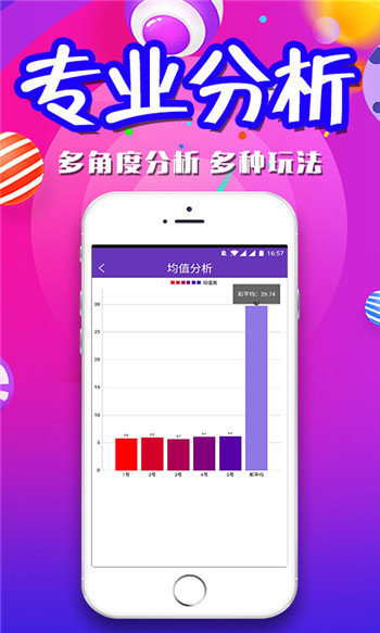 新澳门精准四肖期期准，澳门精准四肖期期预测