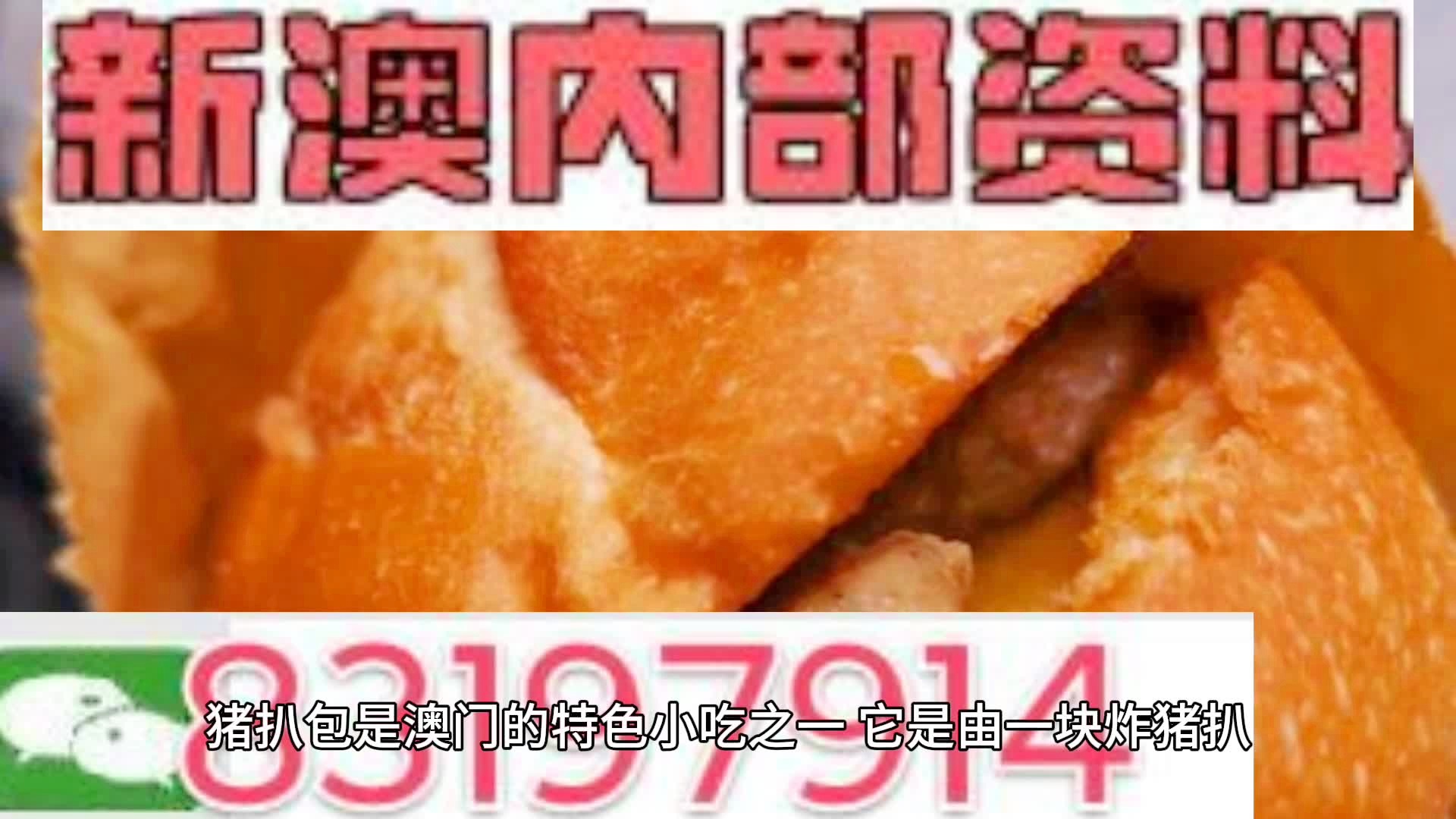新澳天天开奖资料大全与旅游攻略，带你玩转新澳，新澳天天开奖资料大全及旅游攻略，玩转新澳的必备指南