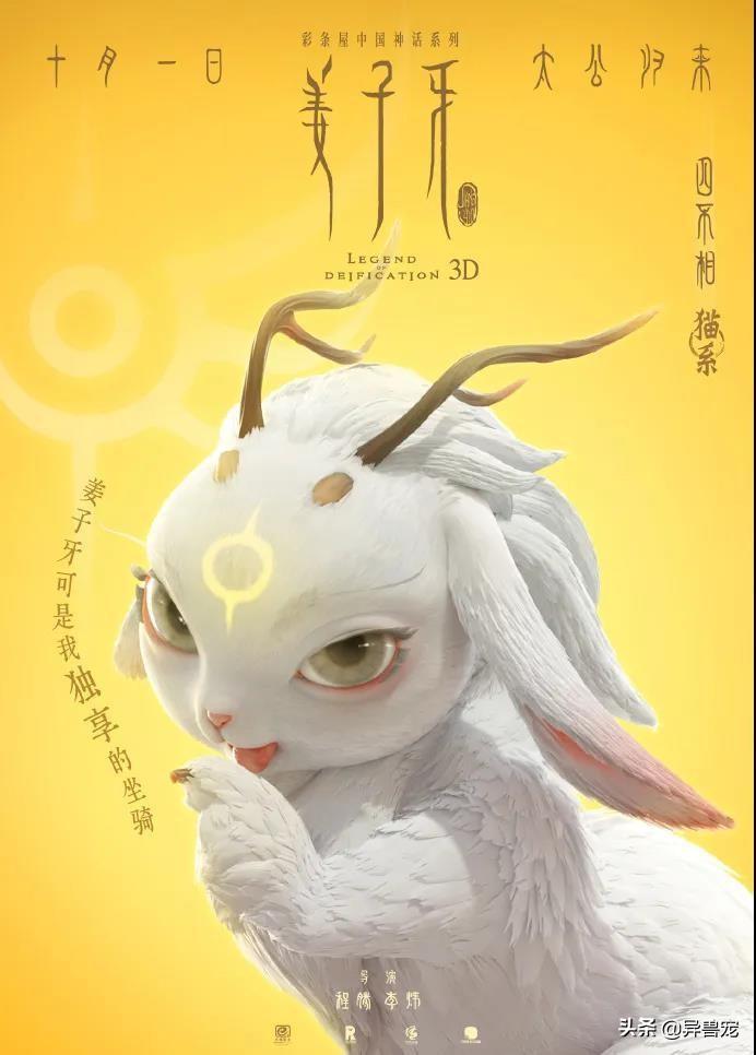 四不像正版，探寻网络时代的版权新解读，网络时代下的版权新解读，探寻四不像正版的路径
