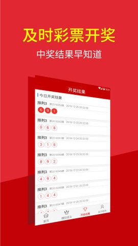 澳门365开奖直播与开奖结果统计，一网打尽彩票资讯，澳门365彩票开奖直播与结果统计全览