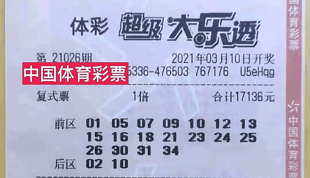 揭秘，2025年新澳门今晚开奖结果，揭秘，2023年新澳门今晚开奖结果揭晓