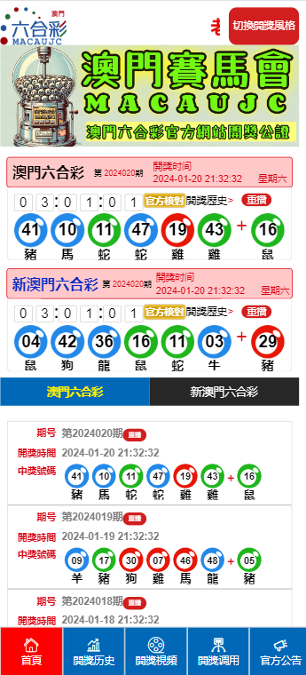 澳门一肖一码全年资，澳门一肖一码全年精准预测