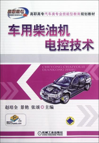探索未来，2025新澳门正版免费资本车时代来临，探索未来，2025新澳门正版免费资本车时代揭秘