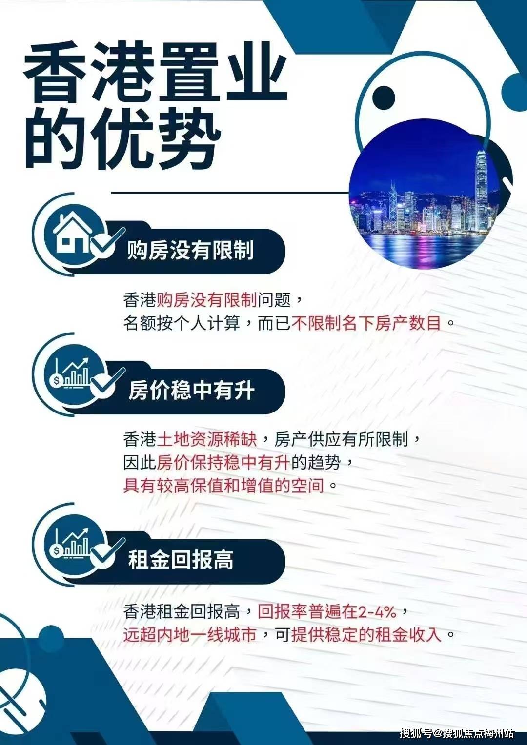 777766香港近十五期开奖结果优势，香港近十五期开奖结果优势分析，揭秘777766的魅力所在
