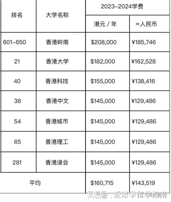 4777777香港开奖结果，香港彩票开奖结果揭晓，4777777揭晓时刻