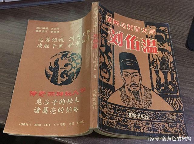 刘伯温三期必开一期特，刘伯温三期特期揭晓，一期必开惊喜不断