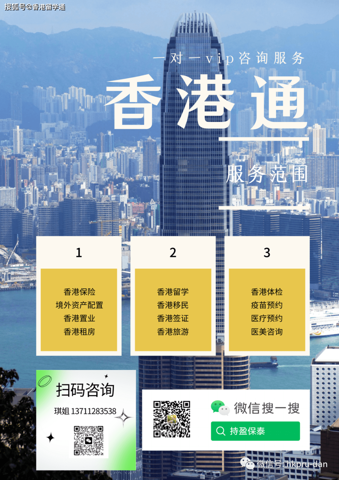 揭秘4777777香港开奖结果——深度解析与热点关注，揭秘香港开奖结果4777777，深度解析与热点关注