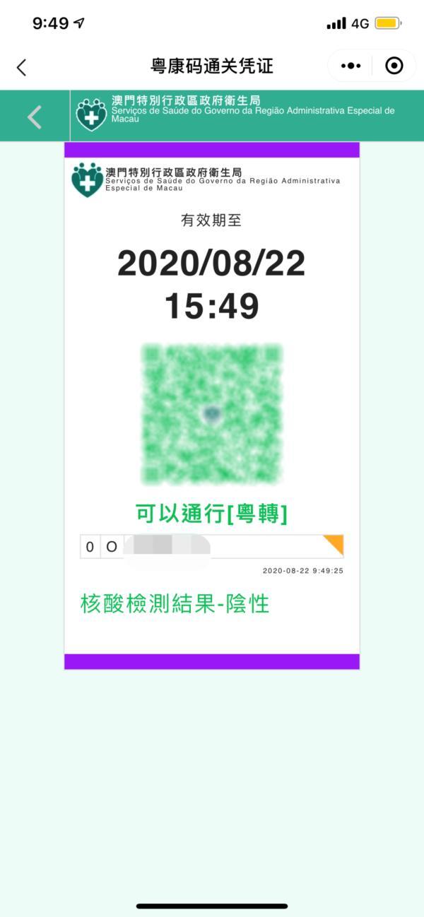 澳门一码一码100准确，澳门一码精准预测