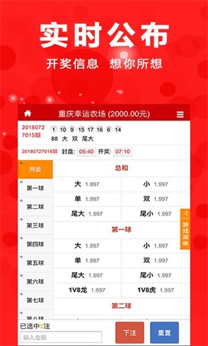 澳门三肖三码期期准精选免费，澳门三肖三码期期准精选免费公开揭秘