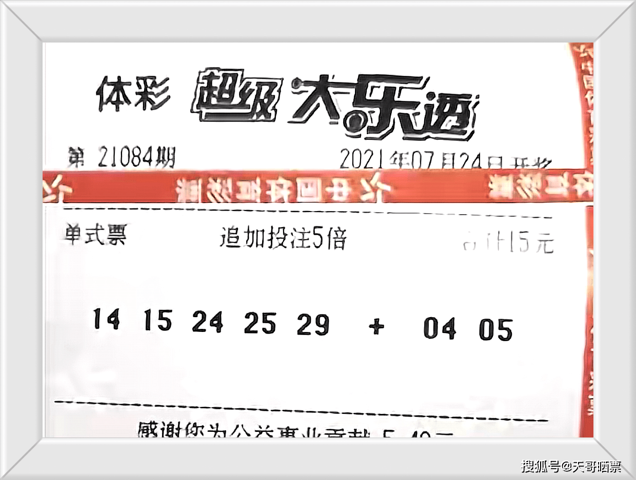 新奥门管家婆2025年84期，探索未来奥秘，新奥门管家婆2025年84期，揭秘未来奥秘