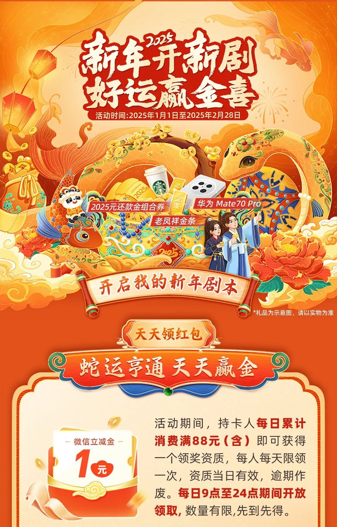 揭秘2025天天彩正版资料大全，一网打尽彩票资讯，揭秘2025天天彩正版资料大全，全面汇集彩票资讯一网打尽！