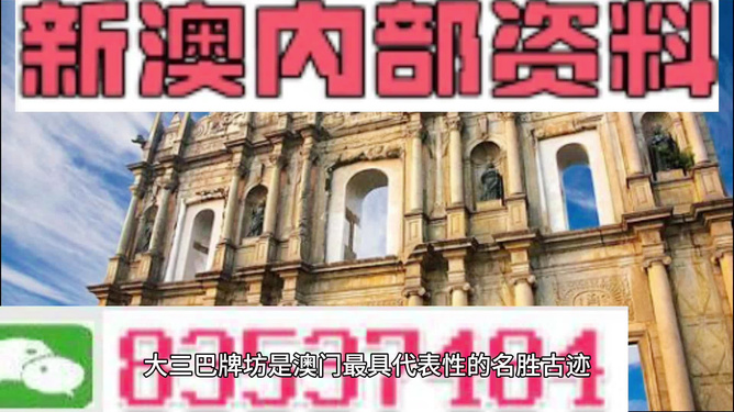 澳门正版资料免费大全新闻，一网打尽最新资讯，澳门正版资料免费大全新闻，最新资讯一网打尽
