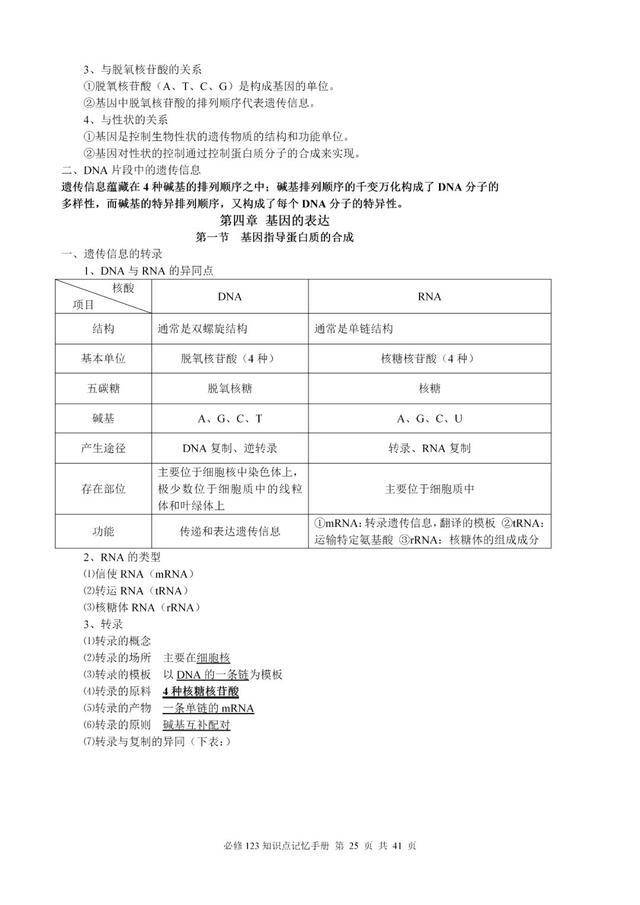 白小姐三期必出一肖种特，白小姐三期预测，神秘生肖种特揭晓