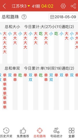 澳门精准四肖八码最快官方应用，揭秘与探索，澳门精准四肖八码揭秘与探索，最快官方应用体验