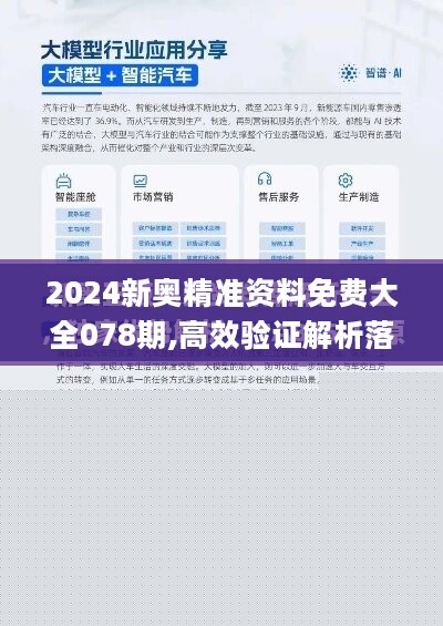 揭秘2025年全年資料免費大全優勢，你不可不知的十大亮點！，揭秘2025全年资料免费大全，十大亮点优势，不容错过！
