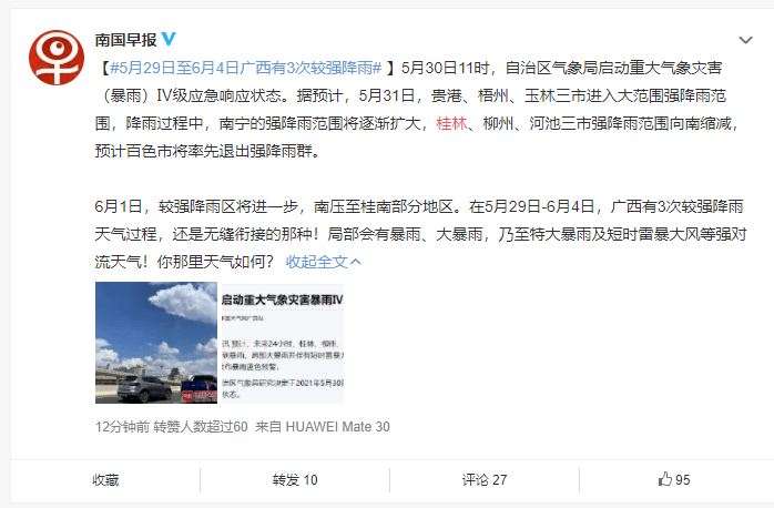今晚澳门开一肖四不像图片