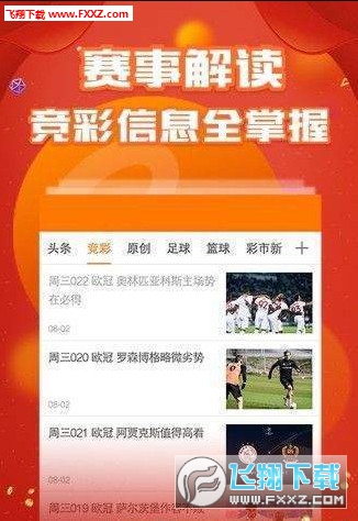 四不像正版资料，四不像正版资料详解