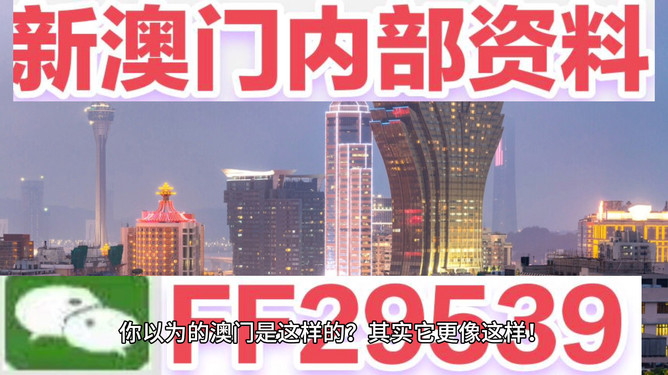 新澳2025今晚开奖资料大揭秘，新澳2025今晚开奖资料揭秘之夜