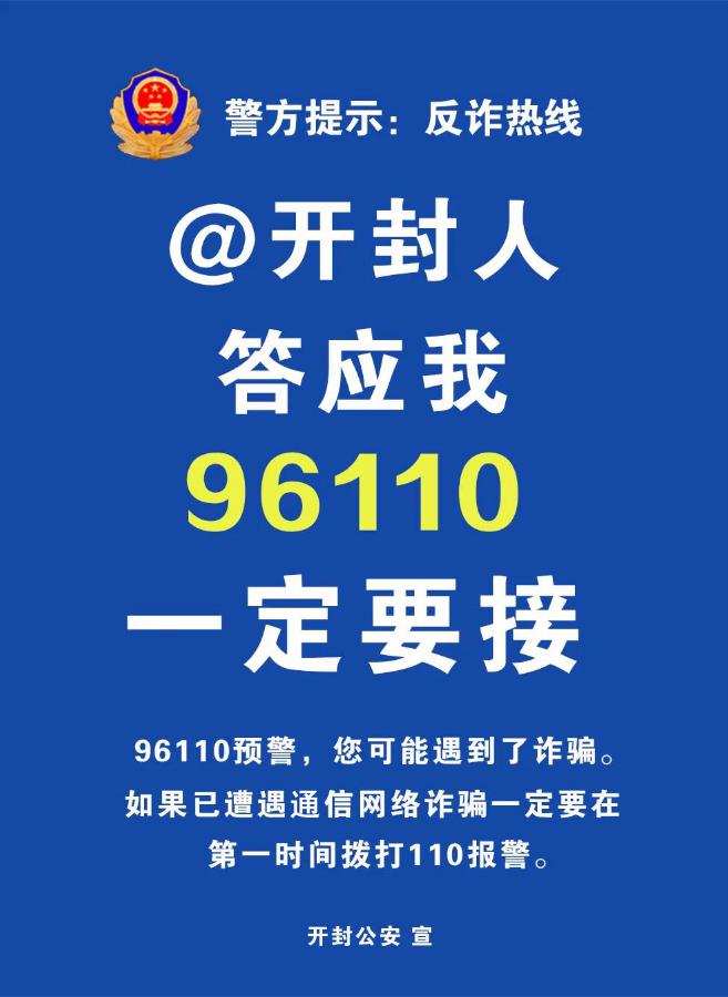 最准一码一肖100开封
