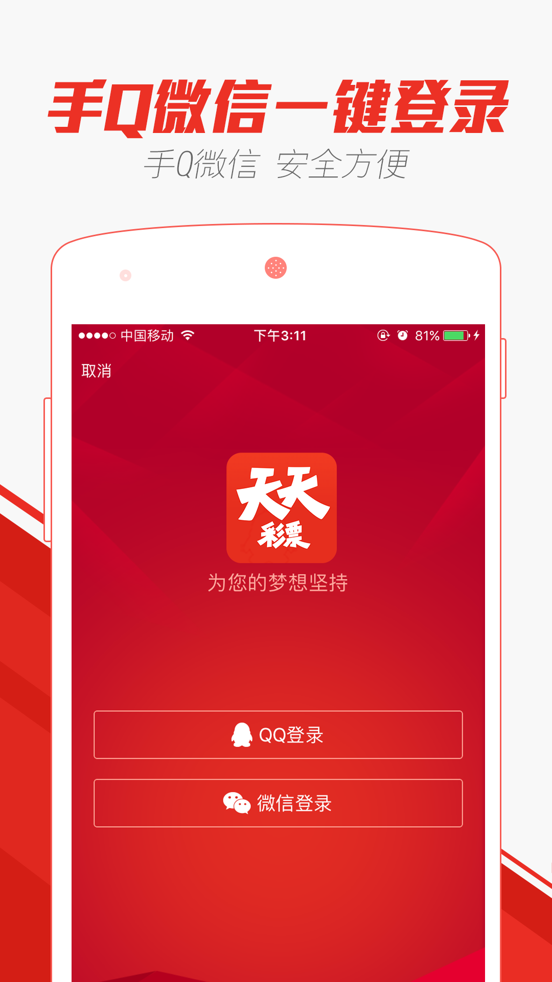 揭秘澳门天天六开奖彩，免费预测与未来展望，澳门天天六开奖彩揭秘，免费预测与未来展望分析