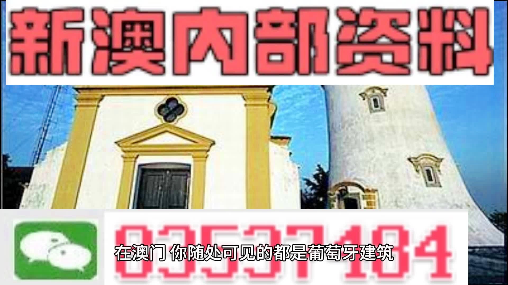 二四六内部资料期期准，独家揭秘，二四六内部资料期期精准预测