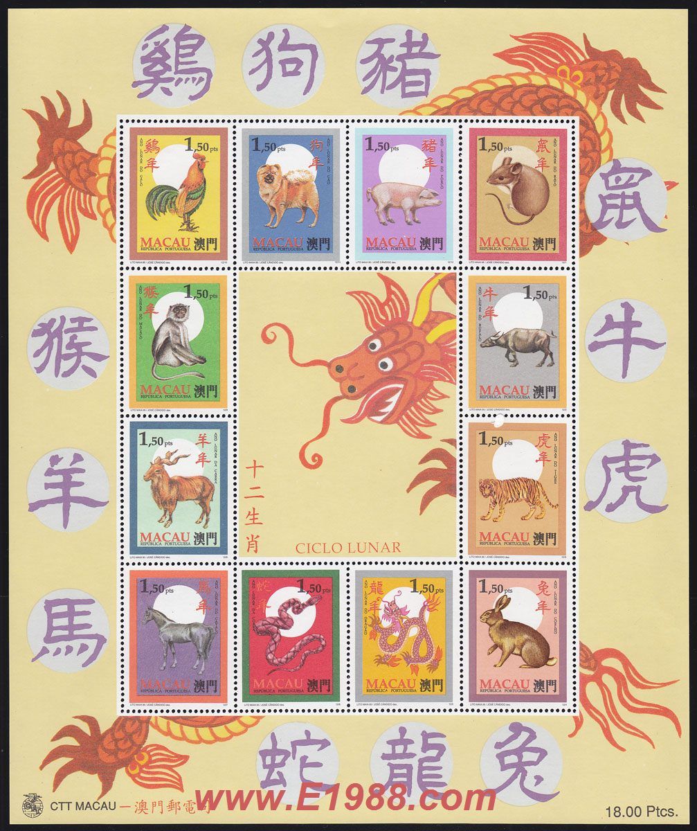 澳门正版资料大全资料生肖卡，澳门正版资料大全，生肖卡全收录