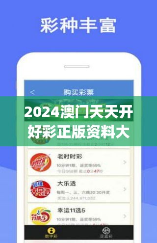 2025年天天开好彩资料，2025年天天开好彩资料汇总