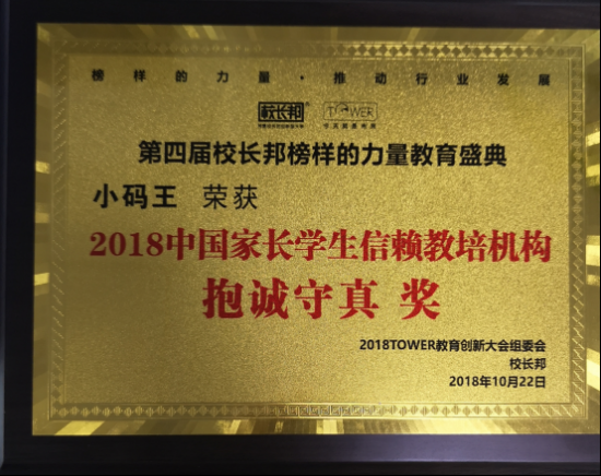 四肖八码中大奖，四肖八码中大奖，幸运降临的秘诀！