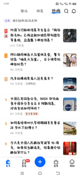 49图库图片 资料，49图库图片资料集锦