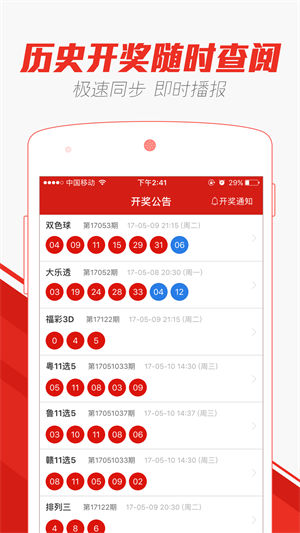 2025澳门天天开好彩大全正版优势评测，澳门正版优势评测，天天开好彩，2025年精彩不断！