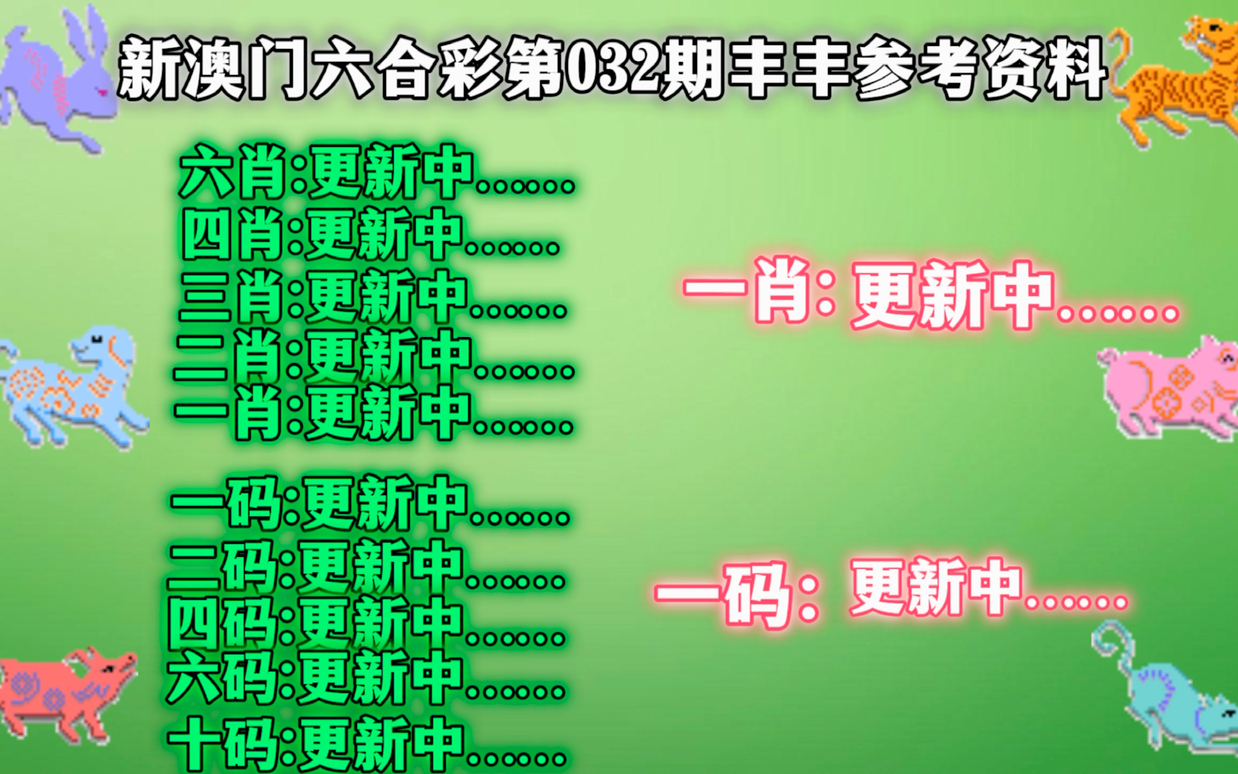 探索澳门天天六开彩，未来的免费彩票蓝图（2025展望），澳门未来彩票蓝图展望，探索天天六开彩的2025免费彩票蓝图