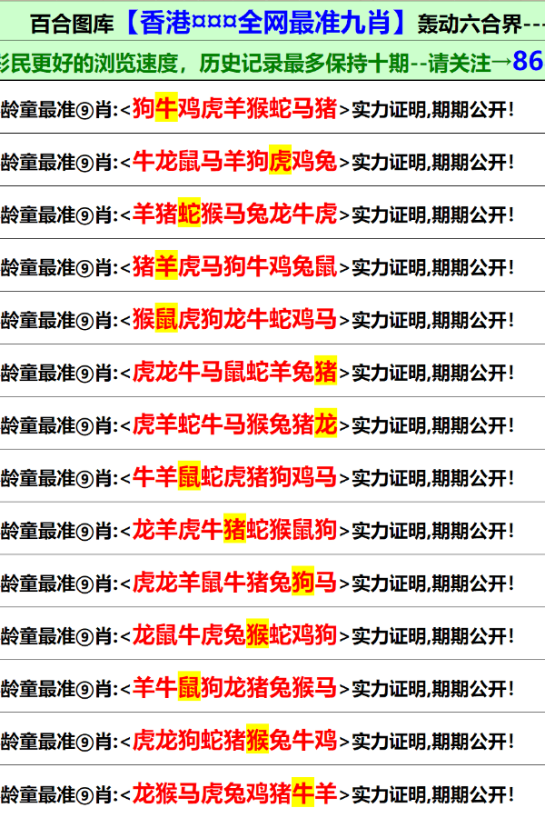 香港资料正版大全，探索与发现，香港正版资料大全，探索与发现的宝藏