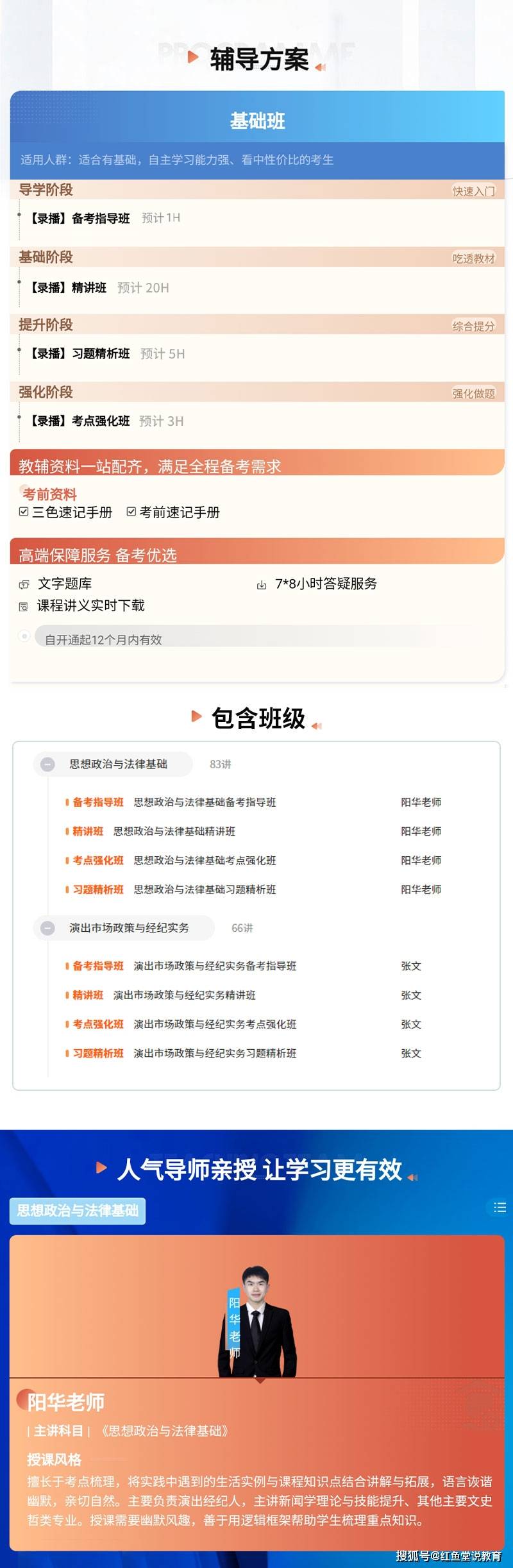 2025年正版免费资料大全，2025年正版免费资料大全全解析