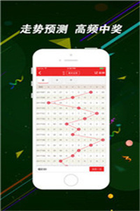 香港二四六开奖免费结果，香港二四六开奖结果免费公布