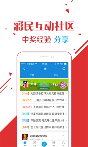 2025澳门天天开好彩精准24码，澳门精准预测2025年天天开好彩的24码预测号码