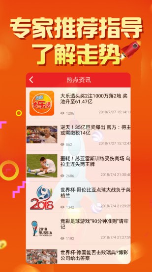 2025天天彩正版资料大全——最新资讯与全面解读，2025天天彩正版资料大全，最新资讯与全面解读