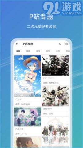 免费下载49图库，免费下载49图库，海量图片资源等你探索