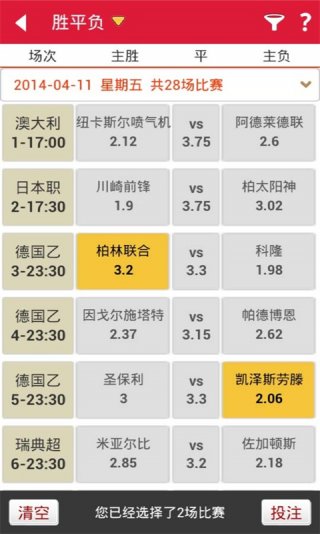 老澳门六开彩开奖网站——探索传统与现代的融合，老澳门六开彩开奖网站，传统与现代的融合探索