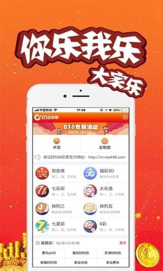 老澳门六开彩开奖网站，老澳门六开彩开奖网站，揭秘彩票背后的秘密